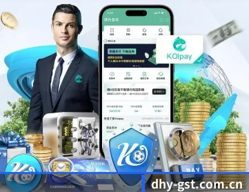 大红鹰高手坛 APP 深度功能