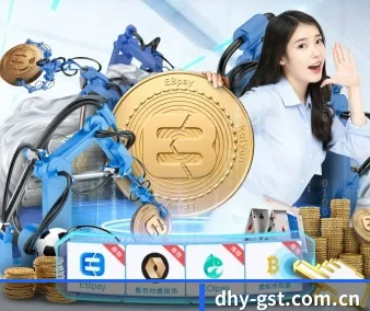 大红鹰高手坛 APP 界面